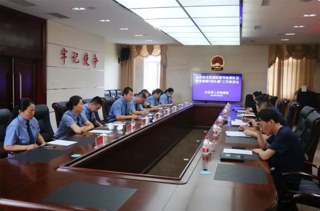 台安县委政法委调研指导县检察院政法队伍教育整顿"回头看"工作