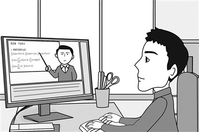 通过听老师讲课的方式,来预习新学期内容的学生注意,保持高效率