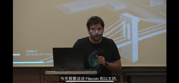 0"主题演讲,提出filecoin将加强与以太坊生态的链接