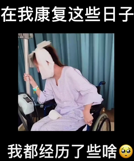 应采儿晒住院恶搞视频！坐在轮椅上头缠满纱布，假装撞栏杆不怕痛