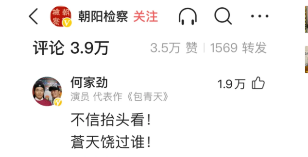 何家劲被质疑脚踏两只船 女子连发几个月动态 还涉及到邹兆龙 全网搜