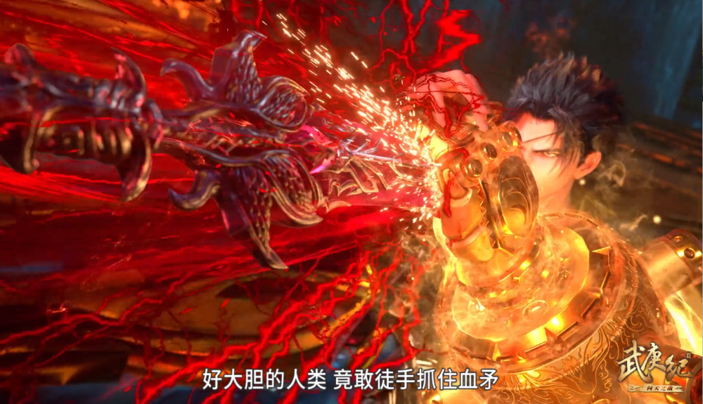 武庚纪先吹老爸后吹老妈狗哥登场战黑龙一看结果我瞬间笑了