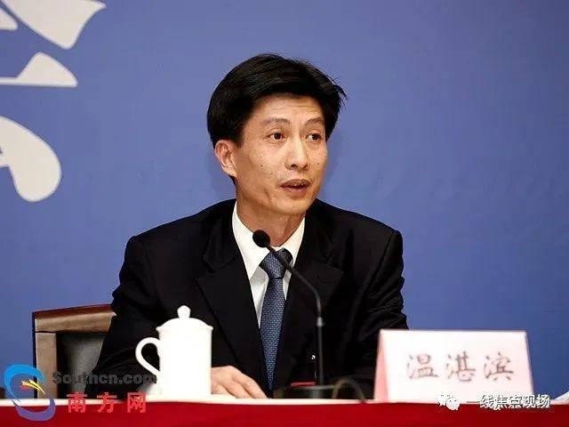 广东省委组织部发布省管干部任前公示公告称,经省委研究,温湛滨等4名