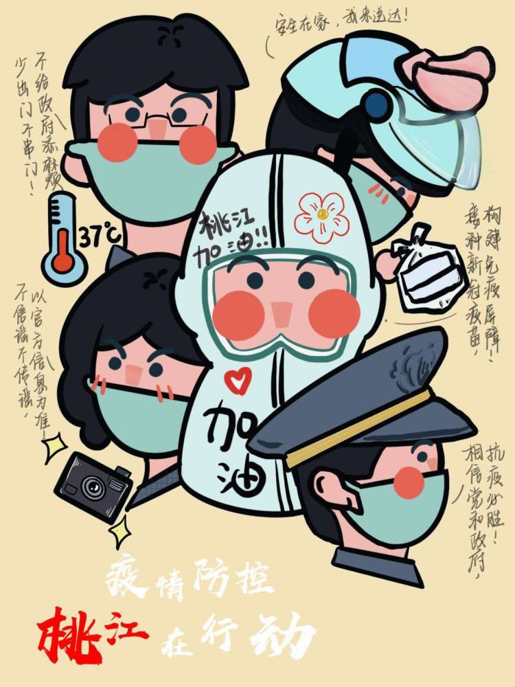 可爱又严肃益阳00后女大学生画的抗疫海报火了