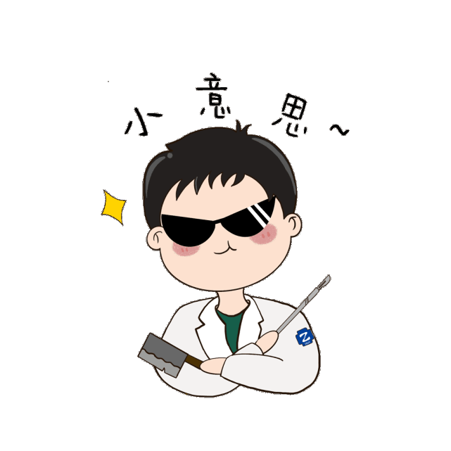 集齐这套表情包即可解锁机智的医生生活