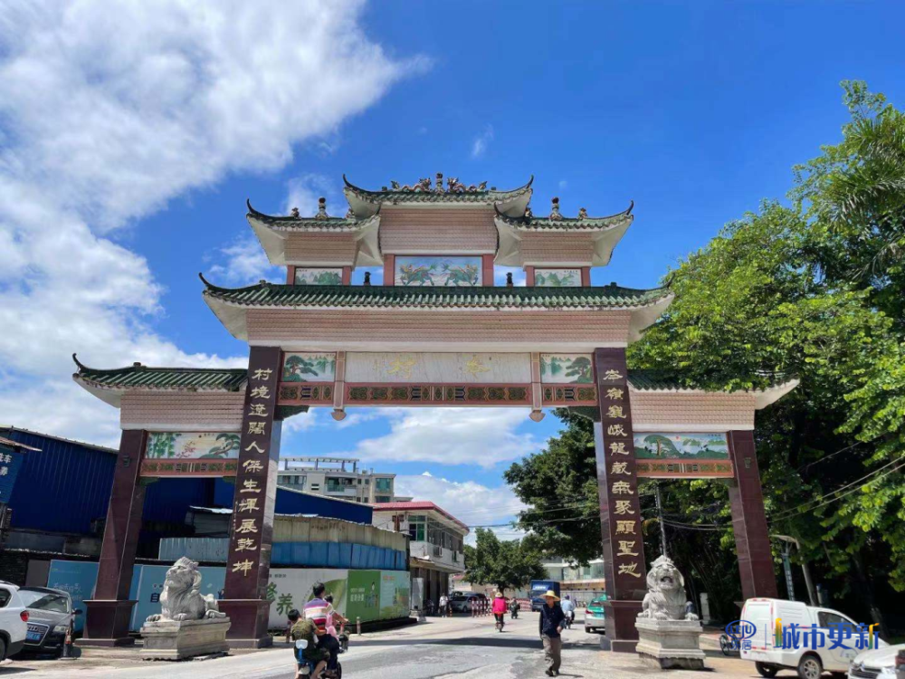 苦等多年,天河岑村旧改终于要动了!_腾讯新闻