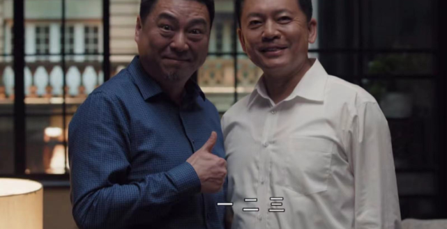 03 情商高