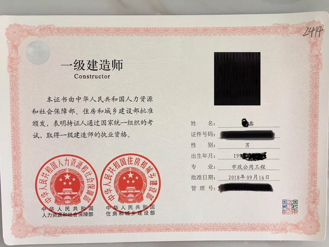 3年通过2个一级建造师,1个一级造价师,备考经验分享