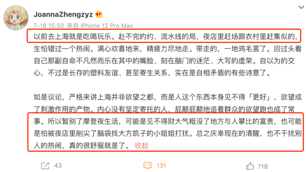 网传吴亦凡有未婚妻，女方是北大硕士，女生否认：只是一起喝酒蹦迪