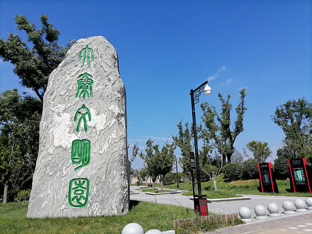 最新秦汉新城大秦文明园