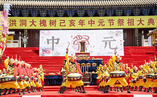 又到一年中元節 洪洞大槐樹網上祭祖表孝心