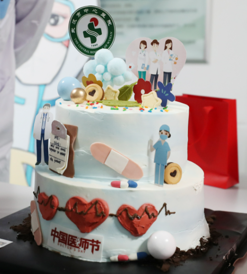 第四个中国医师节武汉市中心医院医生收获创意表白