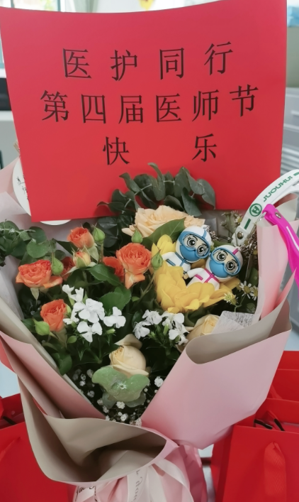 8月19日是第四个中国医师节,鲜花,蛋糕,彩色气球……当天,武汉市中心