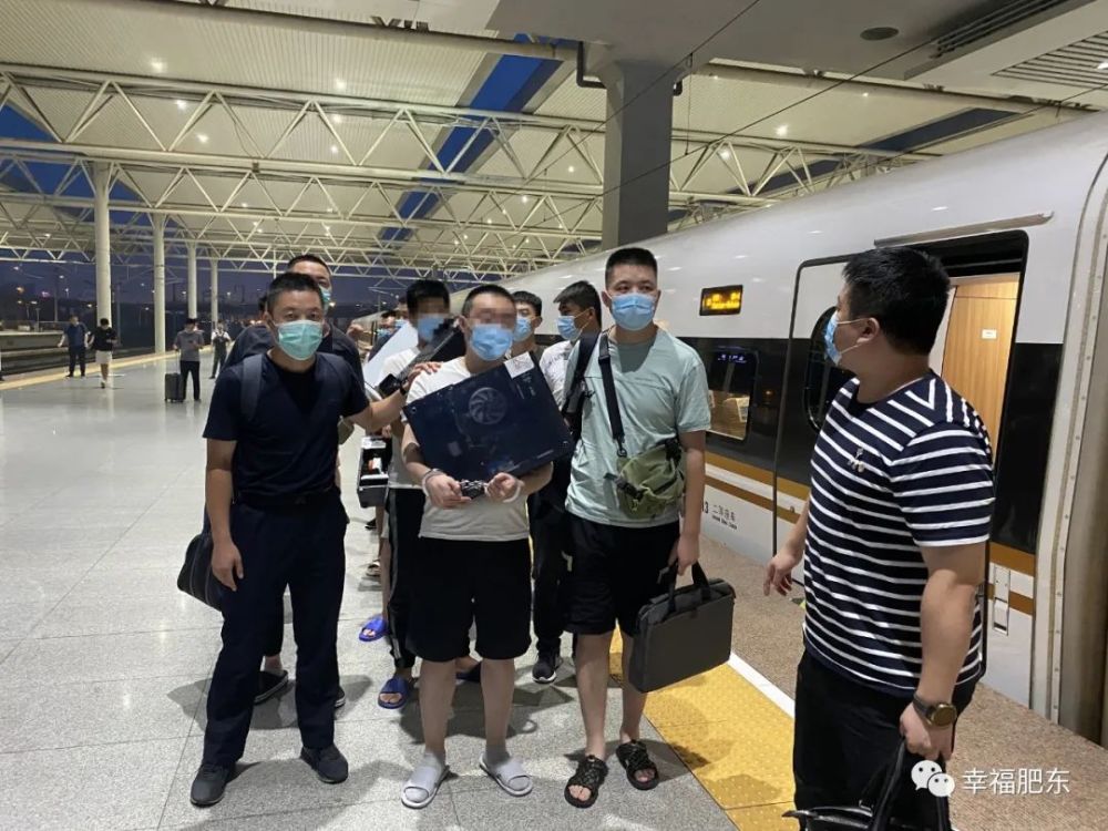 跨省追捕20人落网肥东警方成功打掉一诈骗犯罪团伙