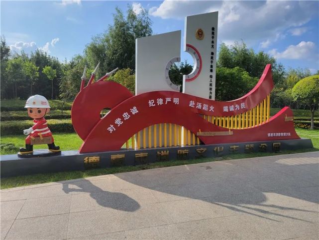 了解消防文化,学习消防知识,让老百姓在家门口就能将消防文化巧妙的