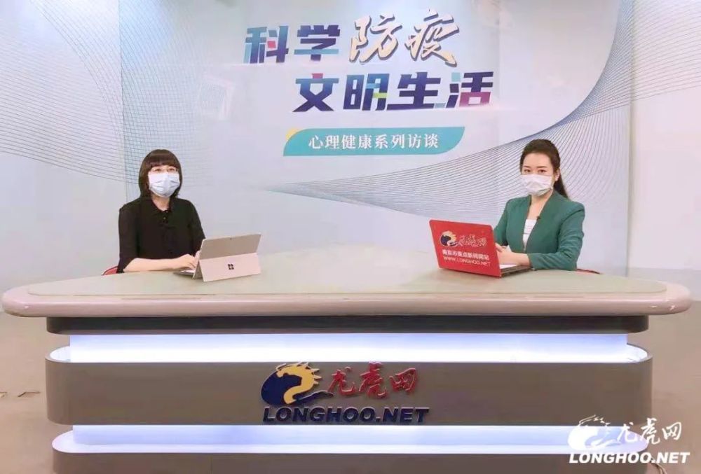 心灵加油站疫情下延迟开学产生的心理问题怎样调解