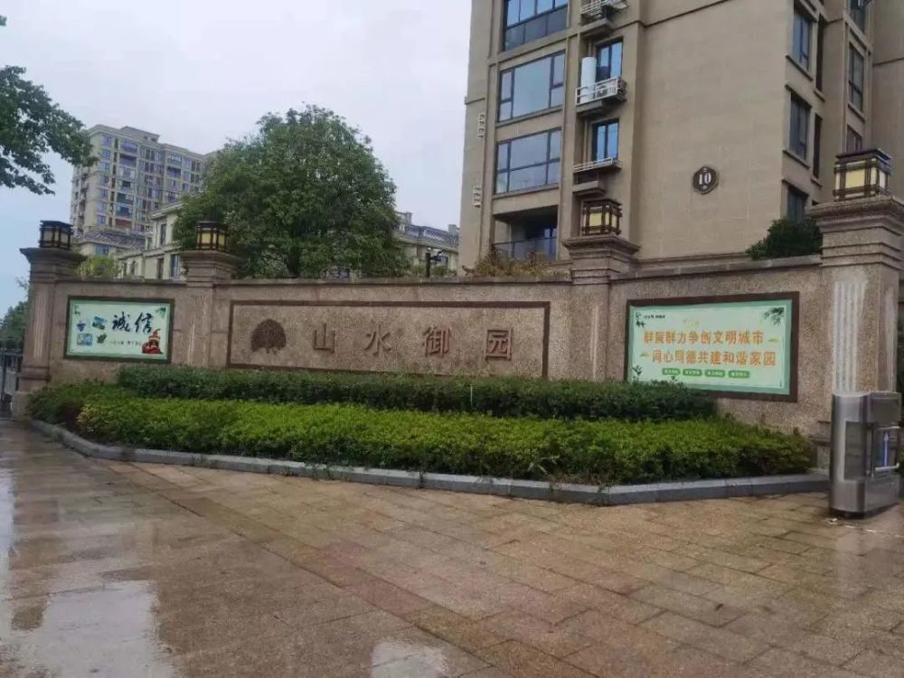 "天和景园"项目位于永康五金大道与西塔路交叉口,占地19253平方米,为