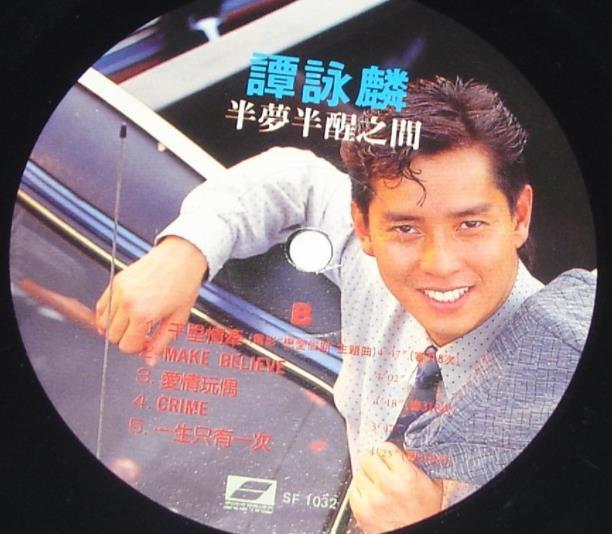 friend of mine 粤语:(1985.12)朋友 作曲:芹泽广明