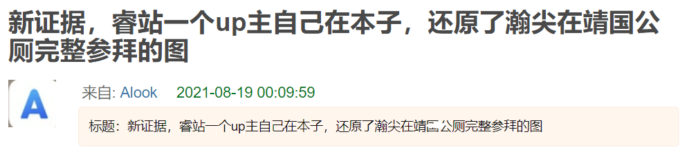 张哲瀚作品未下架惹不满，网友写长信举报，曝已有相关部门行动