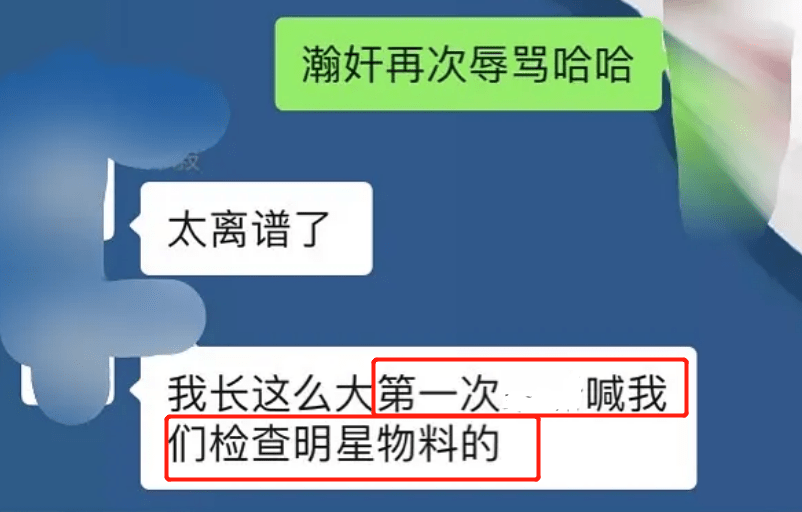 张哲瀚作品未下架惹不满，网友写长信举报，曝已有相关部门行动