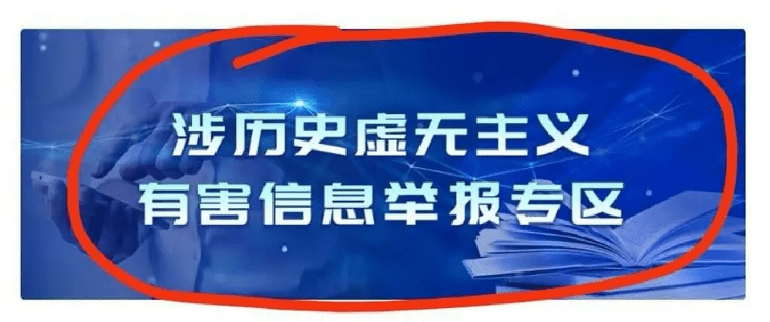 张哲瀚作品未下架惹不满，网友写长信举报，曝已有相关部门行动