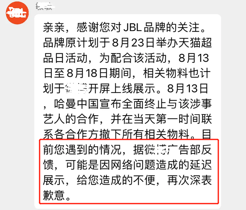 张哲瀚作品未下架惹不满，网友写长信举报，曝已有相关部门行动