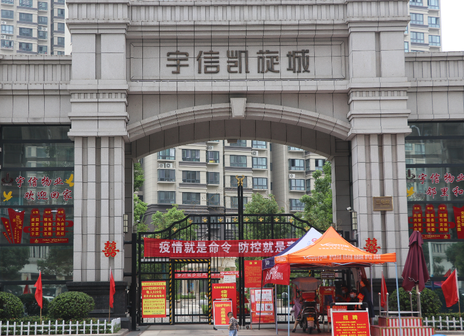 瞰景华宅,汲取欧式建筑风格,法国凯旋门造型大门及优化核心筒连廊式