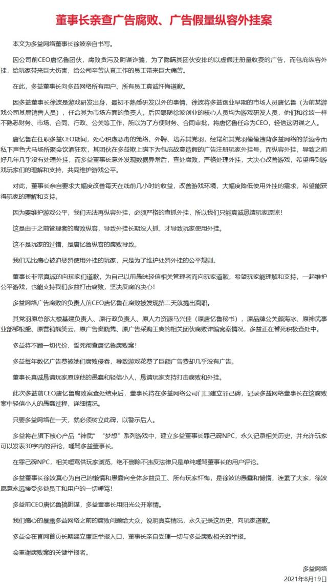 原品牌公关颜海冰,原神武事业部邹根盛,原营销熊笑云,原广告窦晓隽