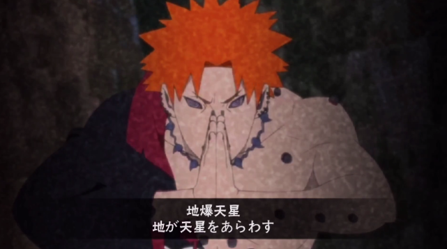 超天道佩恩还未上线,玩家已提前找好奥义图,看清是啥,头都笑掉了