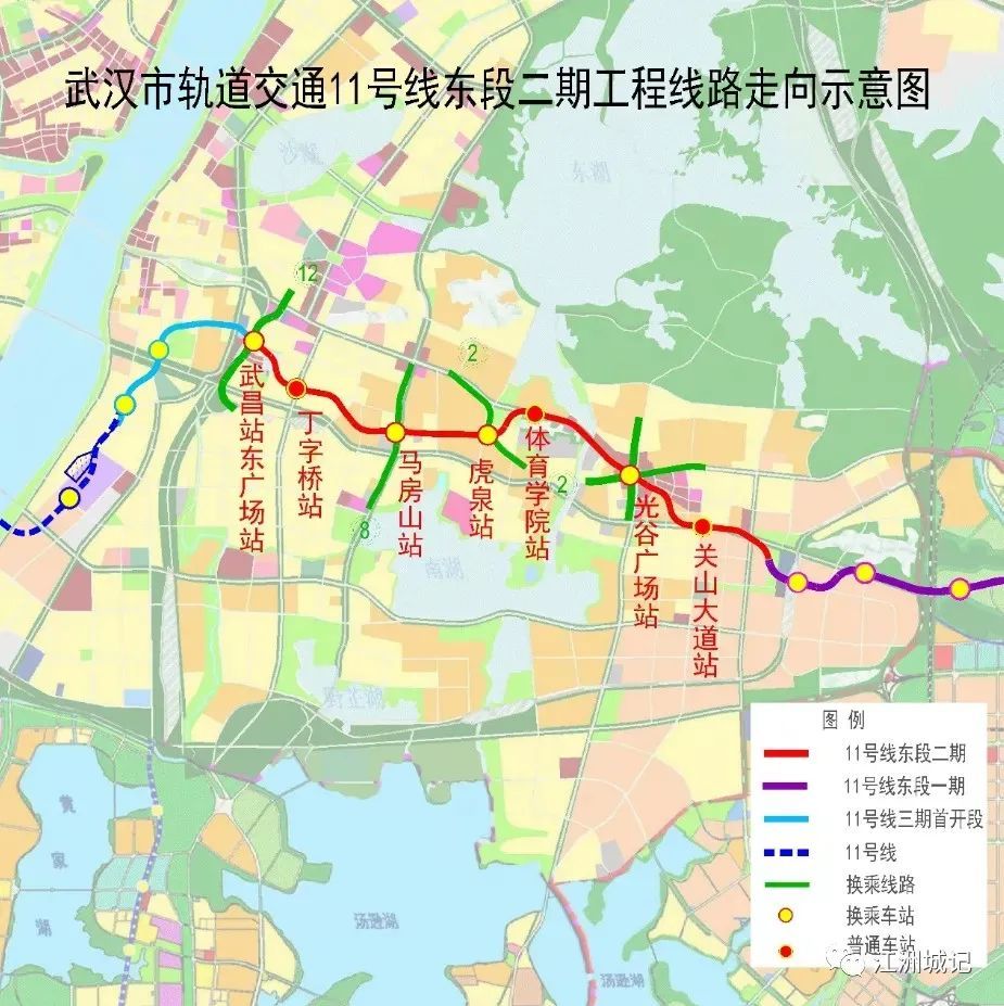 武汉地铁11号线二期武昌段房屋拆迁工作已全部完成