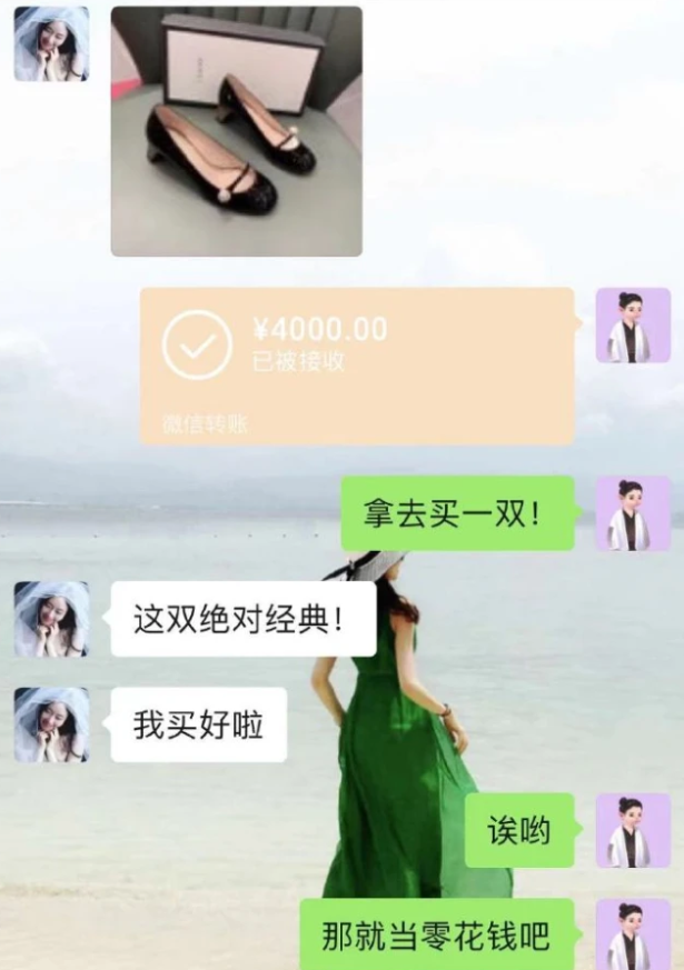 霍尊不甘退圈?借陈岚之手实名举报,晒转账,她为什么要帮他呢?