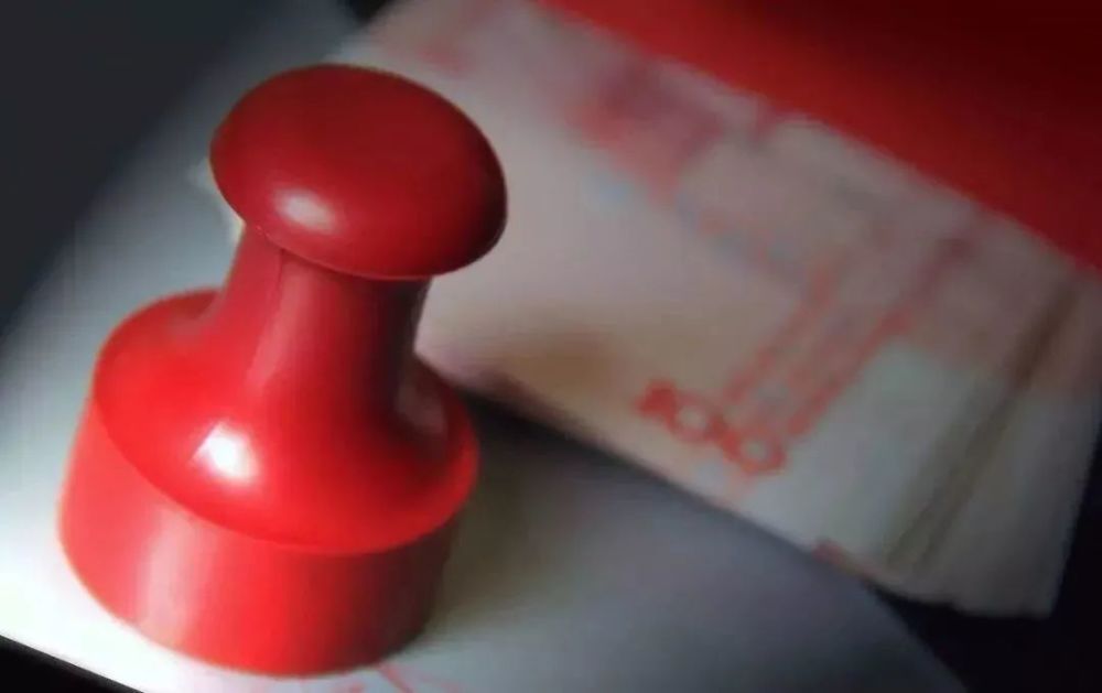 微说案例为工作业绩伪造假章丢工作又被判刑