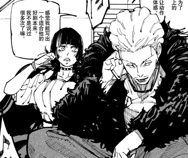 咒术回战 秤不知道五条悟被封印了 咒术高层发布禁令发到哪去了 咔嗒手办网