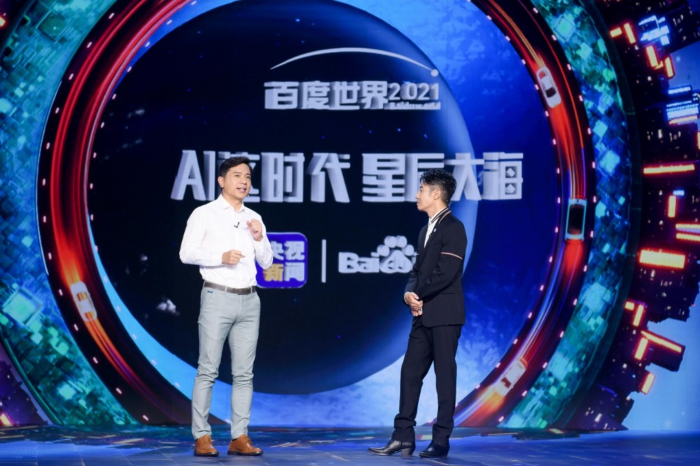 从Apollo Go到“萝卜快跑”，百度的AI星辰大海