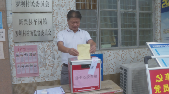 新兴全面开展县镇两级人大代表换届选举投票活动