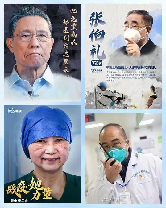 医生手记病人感谢信一束2009天涯致敬中国医生