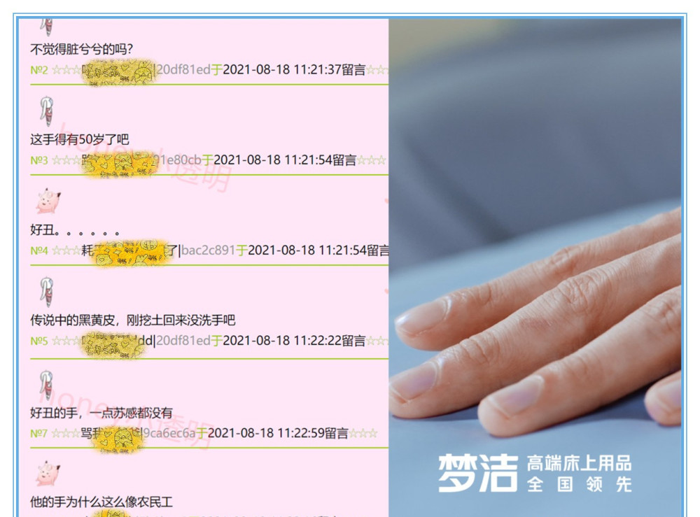 肖战第19个代言来了！高端家纺卡点预热，网友：战哥的手一眼认出