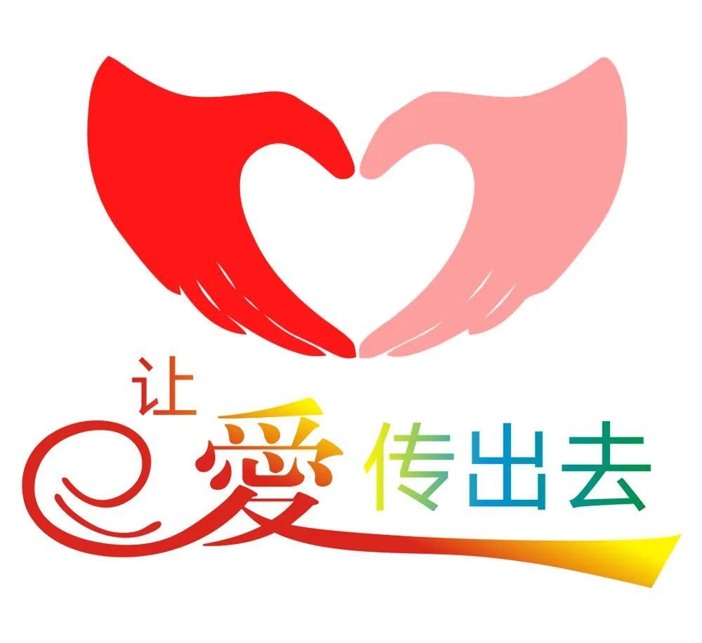 金马能源弘扬慈善传递爱心