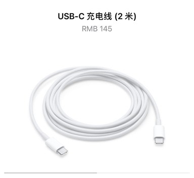 外媒质问 为什么苹果设备不能使用统一的充电器 腾讯新闻