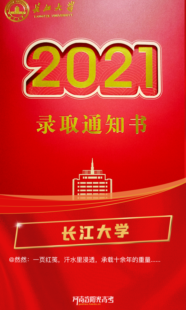 西安明德理工學院黃河科技學院武警工程大學黃淮學院中原工學院淮陰