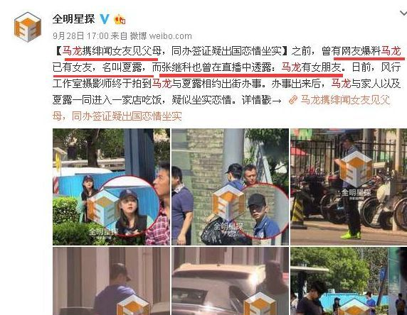 比如疑似整容,yp……對於這些子虛烏有的罪名,夏露很難受,而馬龍也是