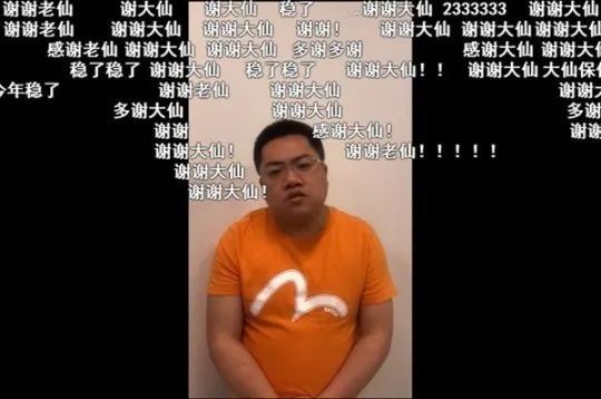 被污蔑开挂遭封号黄旭东向ea讨要说法奶崩apex服务器上热搜