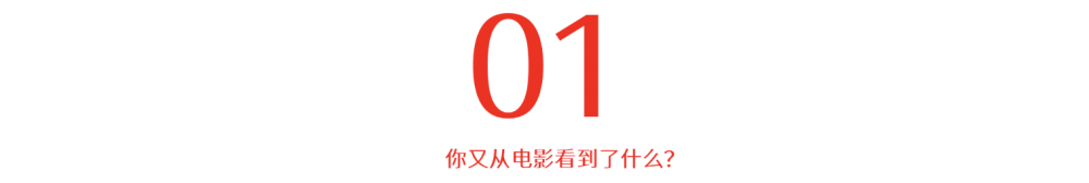 塔利班70岁老头，童媳妻妾，成群结队：阿富汗最后的电影