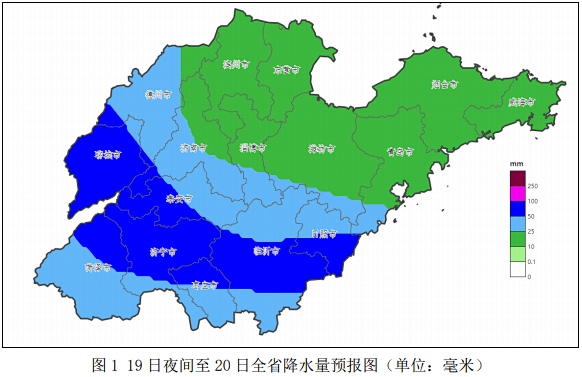 滨州发布重要天气预报8级阵风大雨强降水集中时段公布