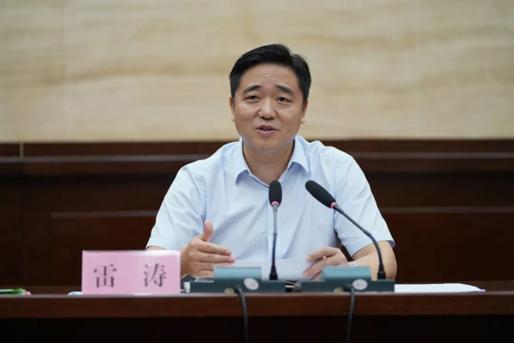 雷涛在讲话中指出:叙州区是宜宾市的中心城区,是宜宾经济社会发展