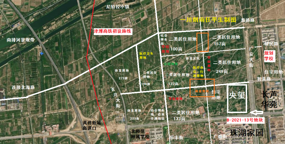 新城城市建设区域国土空间规划为准本资料参考中捷高新区建设项目方案