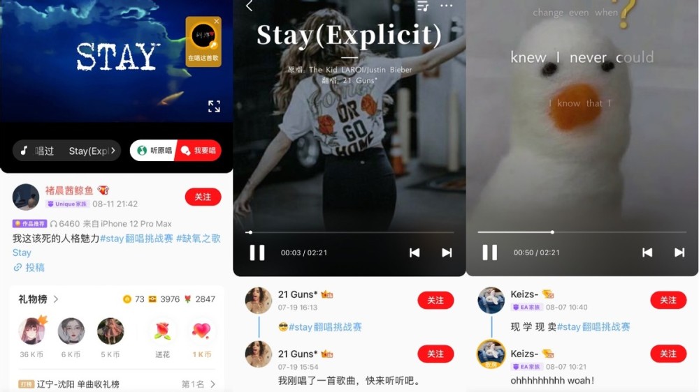 全民k歌歌曲排行_杨家成入驻全民K歌,实锤“不会改编的英语老师不是好音乐人”