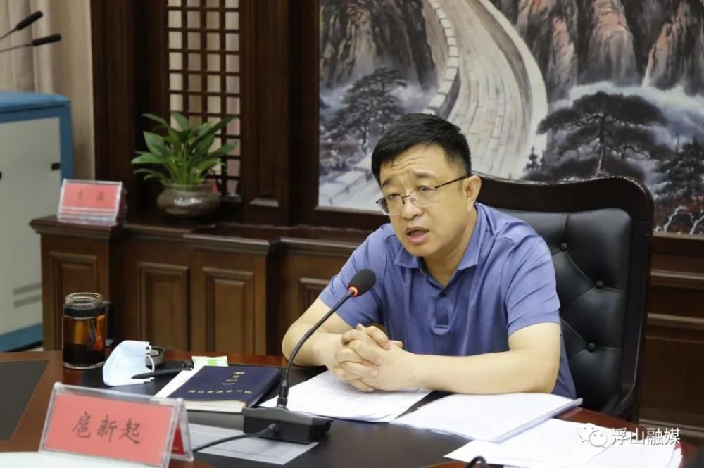 8月18日,县委书记,县委网络安全和信息化委员会主任扈新起主持召开