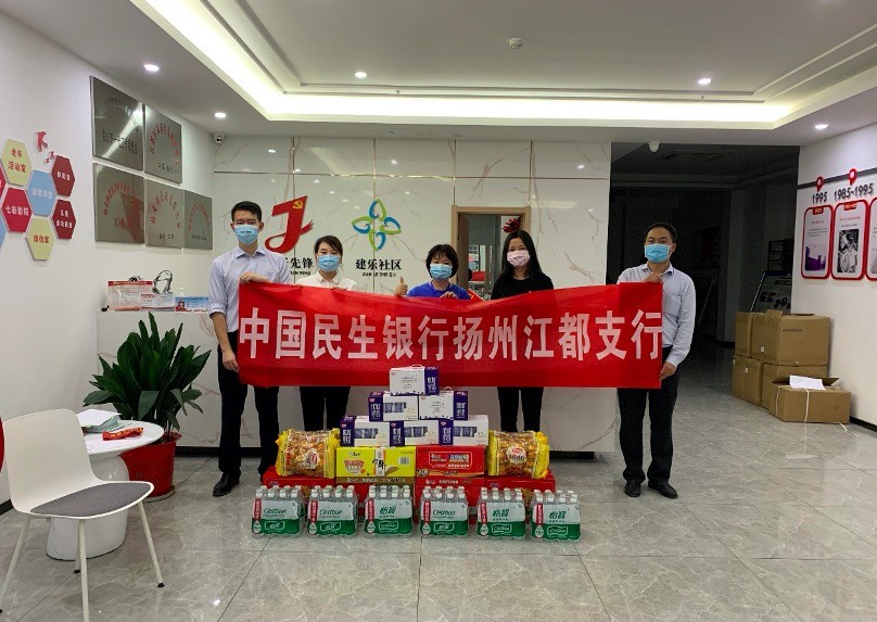 民生银行扬州分行电话(民生银行扬州分行营业部)