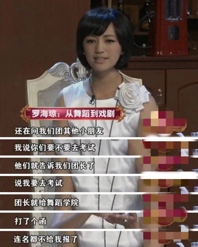 从三线演员上位“华谊老板娘”，没背景没资源，凭啥嫁娱乐圈大佬